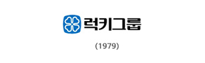 LG logo in the 1970s